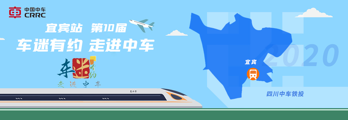 宜宾活动