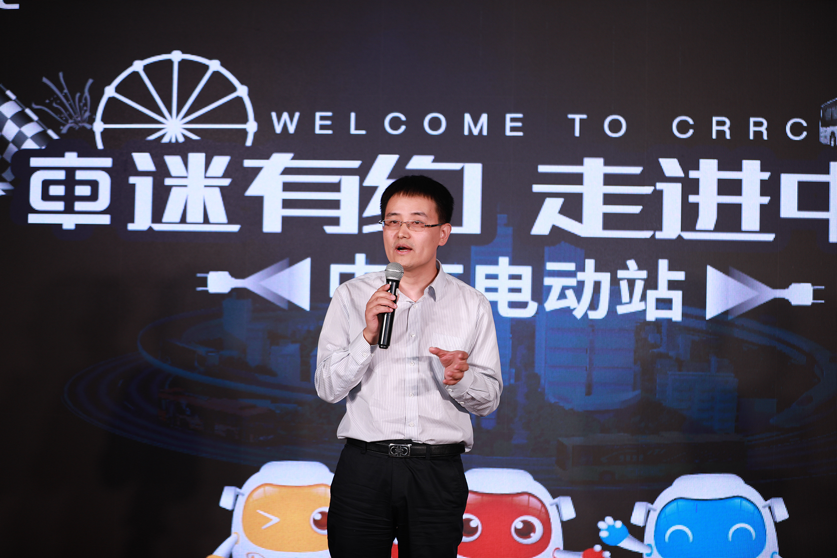 “车迷有约”走进中车电动