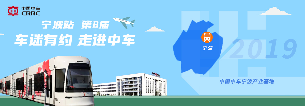 宁波活动